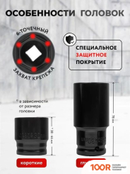 ForceKraft FK-6431-5MPB (62299) (179004)