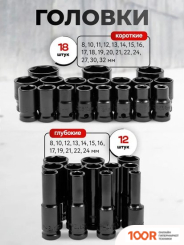 ForceKraft FK-6401-5MPB (62301) (179002)