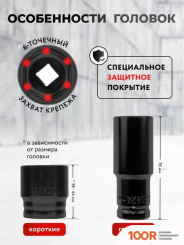 ForceKraft FK-6401-5MPB (62301) (179002)