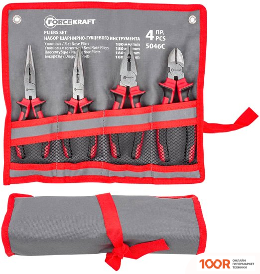 ForceKraft FK-5046C (4 ПРЕДМЕТА) (178991)