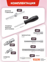 ForceKraft FK-4941-8 (62156) (178989)