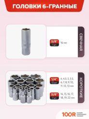 ForceKraft FK-4821-8 (62155) (178987)