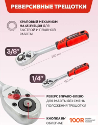 ForceKraft FK-4821-8 (62155) (178987)