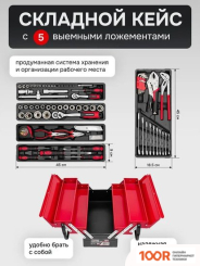 ForceKraft FK-4087C (61965) (178971)