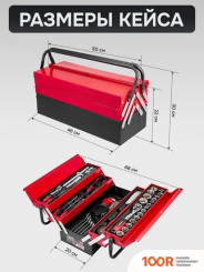 ForceKraft FK-4087C (61965) (178971)