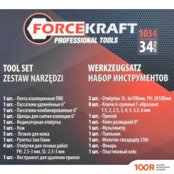 ForceKraft FK-1034 (34 ПРЕДМЕТА) (178961)