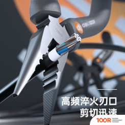 Deli HT0006C (6 ПРЕДМЕТОВ) (178884)