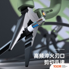 Deli HT0004L (4 ПРЕДМЕТА) (178882)