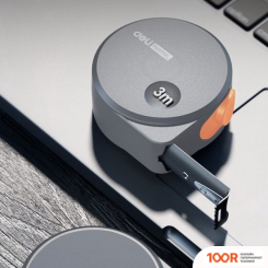 Deli HT0004C (4 ПРЕДМЕТА) (178881)