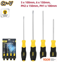 Deli DL630004N (4 ПРЕДМЕТА) (178872)