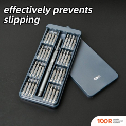 Deli DL241033 (33 ПРЕДМЕТА) (178856)