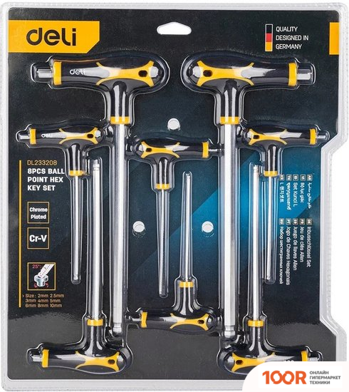 Deli DL233208 (8 ПРЕДМЕТОВ) (178850)