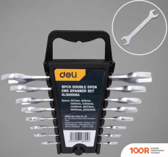 Deli DL160008A (8 ПРЕДМЕТОВ) (178833)