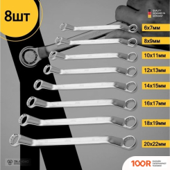 Deli DL150008A (8 ПРЕДМЕТОВ) (178831)