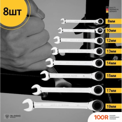 Deli DL140108T (8 ПРЕДМЕТОВ) (178829)