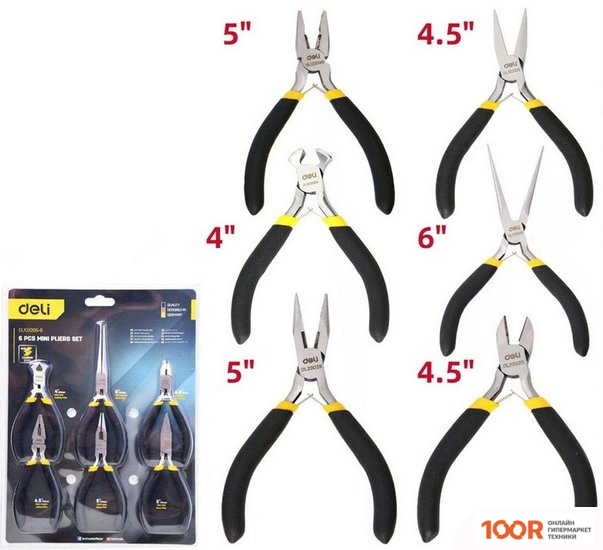 Deli DL103205-6 (6 ПРЕДМЕТОВ) (178819)