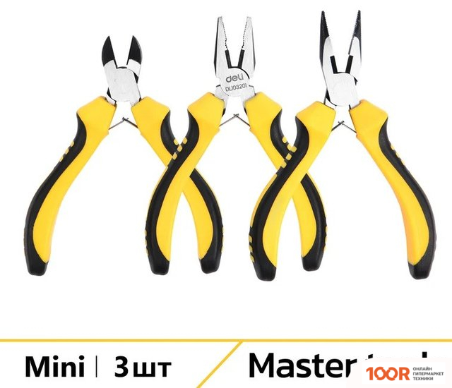 Deli DL103201-3 (3 ПРЕДМЕТА) (178817)