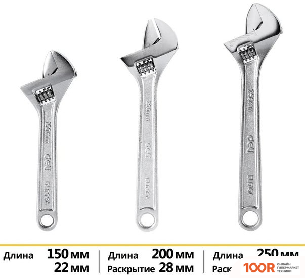 Deli DL006A-3 (3 ПРЕДМЕТА) (178815)