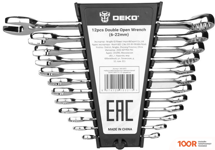 Deko DKHT12 (12 ПРЕДМЕТОВ) (178739)