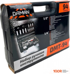 Daman DMT-94 (94 ПРЕДМЕТА) (178706)