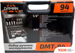 Daman DMT-94 (94 ПРЕДМЕТА) (178706)