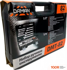 Daman DMT-82 (82 ПРЕДМЕТА) (178705)