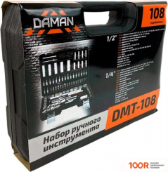 Daman DMT-108 (108 ПРЕДМЕТОВ) (178703)