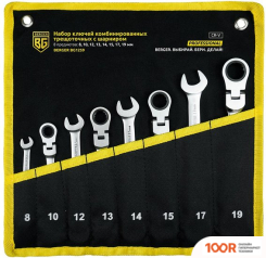 Berger BG1259 (8 ПРЕДМЕТОВ) (178521)