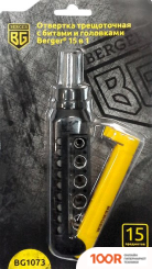Berger BG1073 (15 ПРЕДМЕТОВ) (178514)