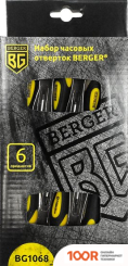 Berger BG1068 (6 ПРЕДМЕТОВ) (178510)