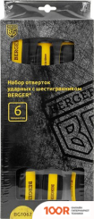 Berger BG1067 (6 ПРЕДМЕТОВ) (178509)