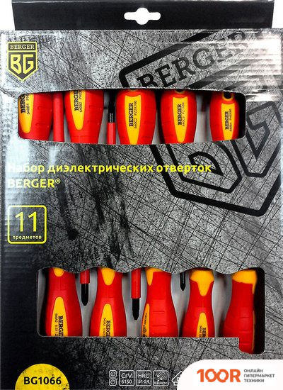 Berger BG1066 (11 ПРЕДМЕТОВ) (178508)