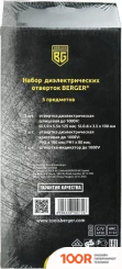 Berger BG1065 (5 ПРЕДМЕТОВ) (178507)