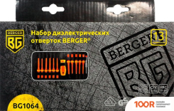 Berger BG1064 (13 ПРЕДМЕТОВ) (178506)