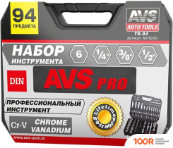 AVS TS-94 (94 ПРЕДМЕТА) (178461)