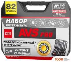 AVS TS-82 (82 ПРЕДМЕТА) (178460)