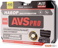 AVS A40132S (46 ПРЕДМЕТОВ) (178442)