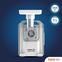 Мясорубка Аксион М43.03 (178387)