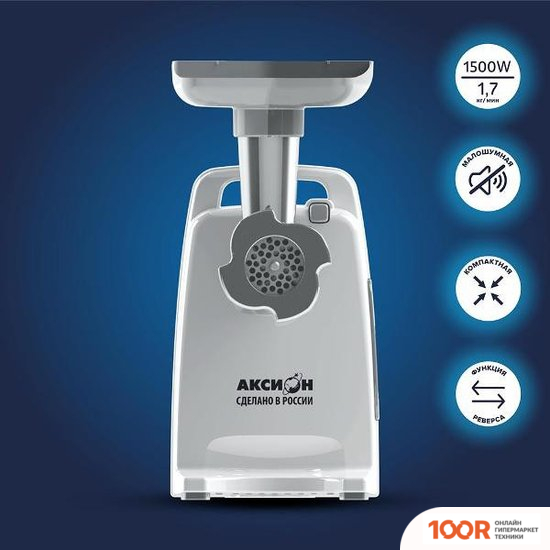 Мясорубка Аксион М321.01 (178375)