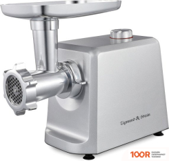 Мясорубка Zigmund & Shtain ZMG-045 (178358)