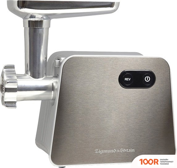 Мясорубка Zigmund & Shtain ZMG-010 (178352)
