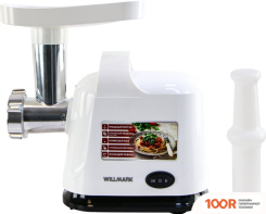 Мясорубка Willmark WMG-2512X (178319)