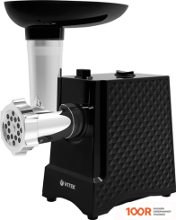 Мясорубка Vitek MIDNIGHT VT-3627 (178291)