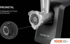 Мясорубка Polaris PMG 3090 (178154)