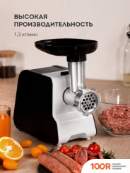 Мясорубка Galaxy Line GL2418 (БЕЛЫЙ) (177904)