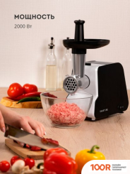 Мясорубка Galaxy Line GL2418 (БЕЛЫЙ) (177904)