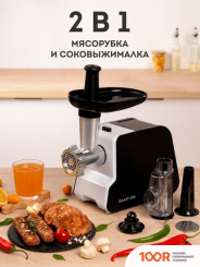 Мясорубка Galaxy Line GL2418 (БЕЛЫЙ) (177904)