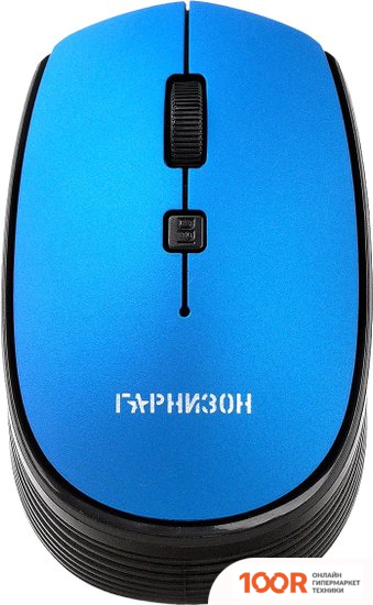 Мышь Гарнизон GMW-550-4 (177708)