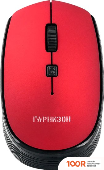 Мышь Гарнизон GMW-550-3 (177707)