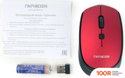 Мышь Гарнизон GMW-550-3 (177707)